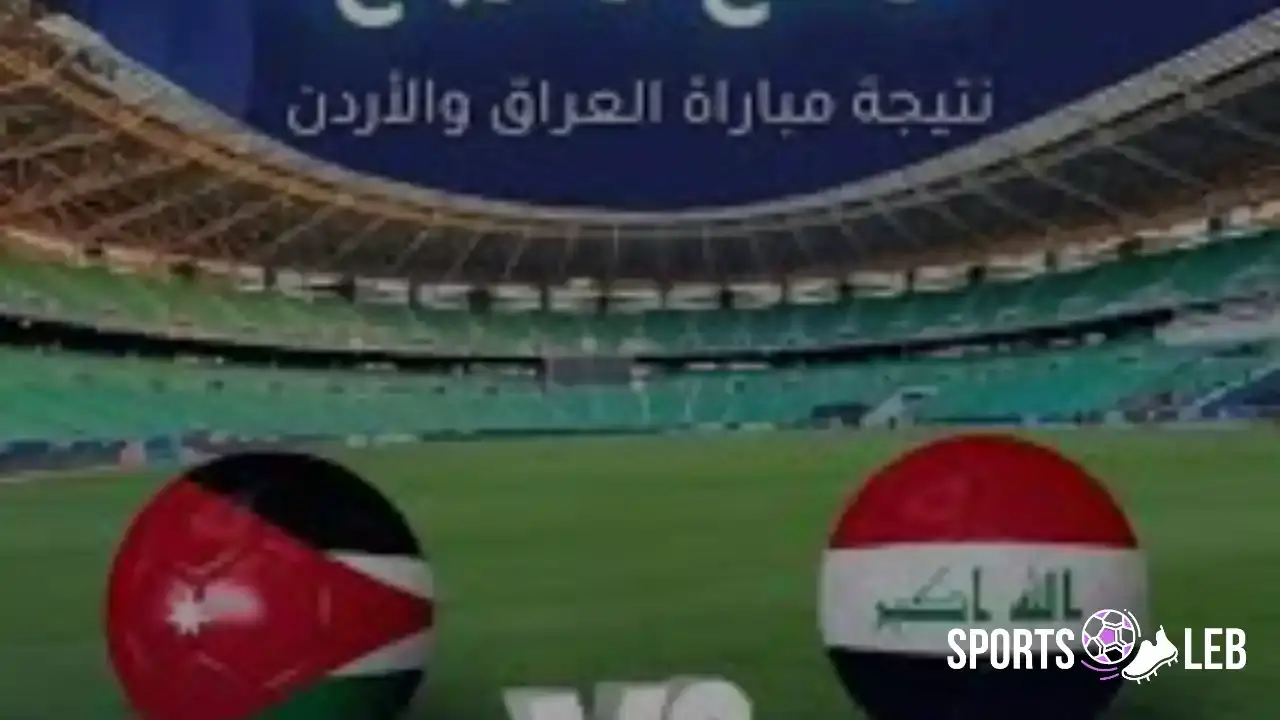 قرار رسمي.. حكم مباراة العراق والأردن اليوم يثير الجدل قبل انطلاق القمة 2025